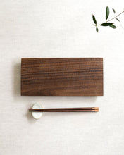 Load image into Gallery viewer, NAMU Walnut Sushi Serving Board (11&quot;)
